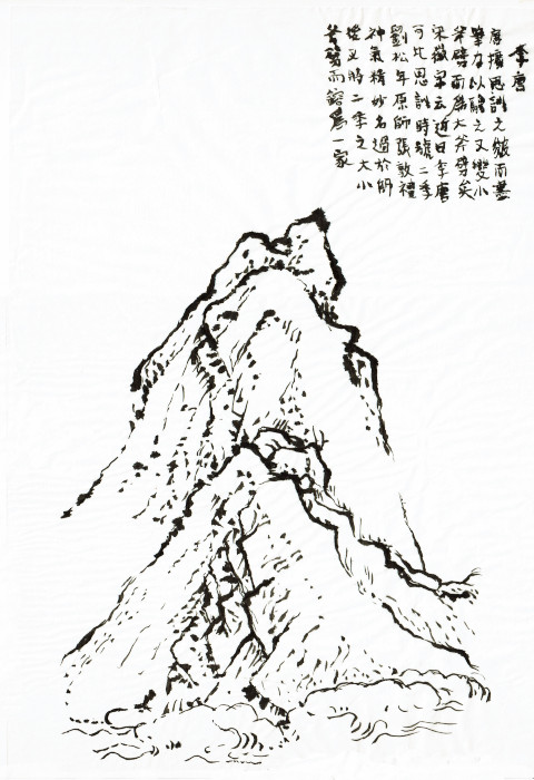 ꂱ01138
