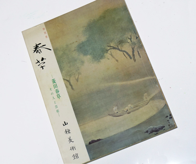 ���ꂱ��01175